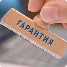 электрик Гродно изображение